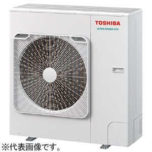 東芝 【生産完了品】法人様限定 店舗・オフィス用エアコン 空冷インバータヒートポンプ式 床置形スタンドタイプ R32 スーパーパワーエコゴールド 同時ツインタイプ P112形(4馬力相当) 冷暖兼用 ワイヤードリモコン 三相200V リモコン内蔵 代引き決済不可 法人様限定 店舗・オフィス用エアコン 空冷インバータヒートポンプ式 床置形スタンドタイプ R32 スーパーパワーエコゴールド 同時ツインタイプ P112形(4馬力相当) 冷暖兼用 ワイヤードリモコン 三相200V リモコン内蔵 代引き決済不可 RFSB11233BU 画像2