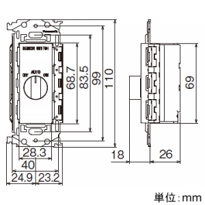 パナソニック 埋込熱線センサ付自動スイッチ用操作ユニット SO-STYLE・1回路用 15A 250V マットブラック 埋込熱線センサ付自動スイッチ用操作ユニット SO-STYLE・1回路用 15A 250V マットブラック WNS5820B 画像3