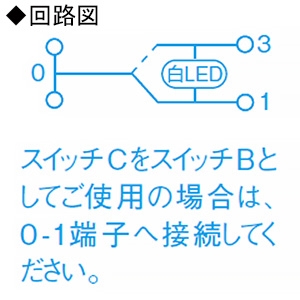 パナソニック 埋込ほたるスイッチC 《SO-STYLE》 3路・片切両用 AC15A 100V用 マットホワイト 埋込ほたるスイッチC 《SO-STYLE》 3路・片切両用 AC15A 100V用 マットホワイト WNS5052W 画像2