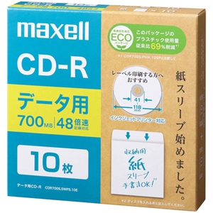 マクセル データ用CD-R エコパッケージ 700MB 2〜48倍速対応 10枚入 CDR700S.SWPS.10E