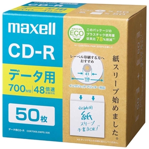 マクセル データ用CD-R エコパッケージ 700MB 2〜48倍速対応 50枚入 CDR700S.SWPS.50E