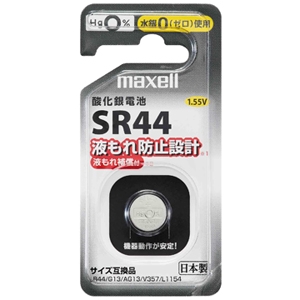 マクセル 酸化銀電池 1.55V 1個入 酸化銀電池 1.55V 1個入 SR441BSD