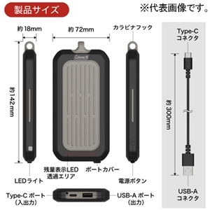 多摩電子 モバイルバッテリー ≪Coleman(コールマン)≫ 10000mAh PD20W 防水・防塵タイプ LEDライト・カラビナ付 グレー モバイルバッテリー ≪Coleman(コールマン)≫ 10000mAh PD20W 防水・防塵タイプ LEDライト・カラビナ付 グレー CLM-TLP122UCAZGY 画像2