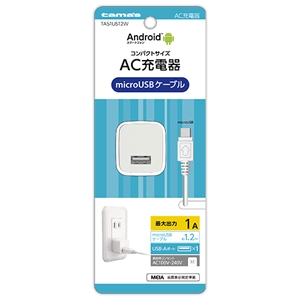 多摩電子 microUSBコンセントチャージャー AC充電器 コンパクトタイプ USB-A×1ポート microUSBコンセントチャージャー AC充電器 コンパクトタイプ USB-A×1ポート TA51US12W