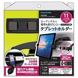 多摩電子 スマートフォン/タブレットホルダー 強力ゲル吸盤タイプ ローアングルタイプ TKR25DBK