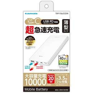 多摩電子 モバイルバッテリー 薄型タイプ 超急速充電器 PD20W 大容量10000mAh Type-C×1ポート+USB-A×1ポート ケーブル1m付 ホワイト TLP115UCCZW