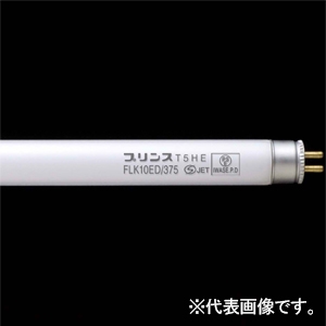 プリンス電機 【生産完了品】【ケース販売特価 50本セット】T5スリム蛍光灯 ケーライン 高周波点灯専用形 3波長形昼光色 G5口金 管長375mm 【ケース販売特価 50本セット】T5スリム蛍光灯 ケーライン 高周波点灯専用形 3波長形昼光色 G5口金 管長375mm FLK10ED/375_set