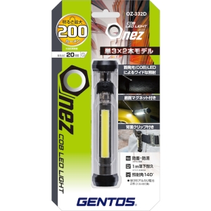 ジェントス LED COBワークライト LED COBワークライト OZ-332D 画像4