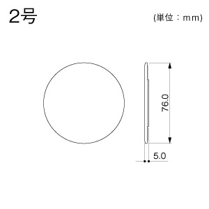 マサル工業 プレート 2号 アウトレットカバー ベージュ プレート 2号 アウトレットカバー ベージュ PP27 画像2