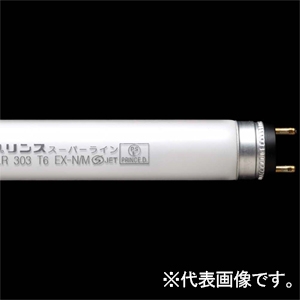 プリンス電機 【受注生産品】T6スリム蛍光灯 スーパーライン スリムタイプ ラピッドスタート形 3波長形昼光色 G13口金 管長303mm FLR303T6EX-D/M