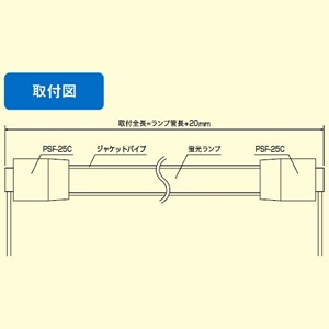 プリンス電機 フリーソケット 防湿用 蛍光ランプ用 G13口金 白 フリーソケット 防湿用 蛍光ランプ用 G13口金 白 PSF-25C3.5シロ 画像3