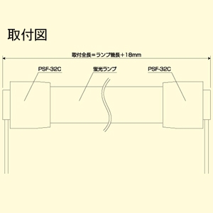 プリンス電機 フリーソケット 防湿用 蛍光ランプ用 G13口金 リード線長4000mm 白 フリーソケット 防湿用 蛍光ランプ用 G13口金 リード線長4000mm 白 PSF-32C4.0シロ 画像3