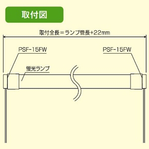 プリンス電機 フリーソケット 防湿用 蛍光ランプ用 G5口金 青(透明) フリーソケット 防湿用 蛍光ランプ用 G5口金 青(透明) PSF-15FWビーメックス0.751.0アオ(トウメイ) 画像3