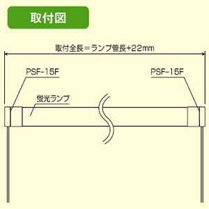 プリンス電機 フリーソケット 蛍光ランプ用 G5口金 白/灰 フリーソケット 蛍光ランプ用 G5口金 白/灰 PSF-15Fビーメックス0.753.5シロ/ハイ 画像3