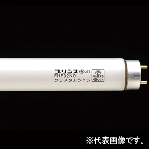 プリンス電機 FHF蛍光ランプ クリスタルライン 高周波点灯専用形 3波長形昼白色 G13口金 管長1198mm FHF蛍光ランプ クリスタルライン 高周波点灯専用形 3波長形昼白色 G13口金 管長1198mm FHF32EX-N