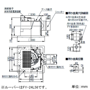 パナソニック 天井埋込形換気扇 ルーバーセットタイプ 低騒音形 24時間・局所換気兼用 150&#13221;/hタイプ 埋込寸法240mm角 パイプ径φ100mm 天井埋込形換気扇 ルーバーセットタイプ 低騒音形 24時間・局所換気兼用 150&#13221;/hタイプ 埋込寸法240mm角 パイプ径φ100mm XFY-24J8/81 画像2