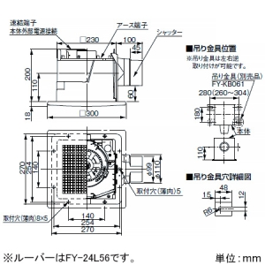 パナソニック 天井埋込形換気扇 ルーバーセットタイプ 低騒音・特大風量形 24時間・局所換気兼用 220&#13221;/hタイプ 埋込寸法240mm角 パイプ径φ100mm 天井埋込形換気扇 ルーバーセットタイプ 低騒音・特大風量形 24時間・局所換気兼用 220&#13221;/hタイプ 埋込寸法240mm角 パイプ径φ100mm XFY-24JG8/81 画像2