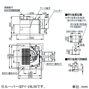 パナソニック 天井埋込形換気扇 ルーバーセットタイプ 低騒音・大風量形 24時間・局所換気兼用 180&#13221;/hタイプ 埋込寸法240mm角 パイプ径φ100mm 天井埋込形換気扇 ルーバーセットタイプ 低騒音・大風量形 24時間・局所換気兼用 180&#13221;/hタイプ 埋込寸法240mm角 パイプ径φ100mm XFY-24JK8/82 画像2