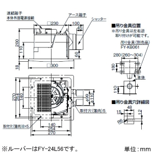 パナソニック 天井埋込形換気扇 ルーバーセットタイプ 低騒音・大風量形 24時間常時換気 180&#13221;/hタイプ 埋込寸法240mm角 パイプ径φ100mm 天井埋込形換気扇 ルーバーセットタイプ 低騒音・大風量形 24時間常時換気 180&#13221;/hタイプ 埋込寸法240mm角 パイプ径φ100mm XFY-24JK8V/81 画像2