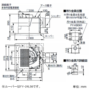 パナソニック 天井埋込形換気扇 ルーバーセットタイプ 低騒音形 24時間常時換気 150&#13221;/hタイプ 埋込寸法240mm角 パイプ径φ100mm スイッチ同梱 天井埋込形換気扇 ルーバーセットタイプ 低騒音形 24時間常時換気 150&#13221;/hタイプ 埋込寸法240mm角 パイプ径φ100mm スイッチ同梱 XFY-24J8VC/15 画像2