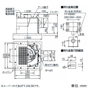 パナソニック 天井埋込形換気扇 ルーバーセットタイプ 低騒音・特大風量形 24時間・局所換気兼用 200&#13221;/hタイプ 埋込寸法240mm角 パイプ径φ100mm ルーバータイプ グループ制御コントローラー同梱 天井埋込形換気扇 ルーバーセットタイプ 低騒音・特大風量形 24時間・局所換気兼用 200&#13221;/hタイプ 埋込寸法240mm角 パイプ径φ100mm ルーバータイプ グループ制御コントローラー同梱 XFY-24JG8T/26 画像2