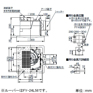 パナソニック 天井埋込形換気扇 ルーバーセットタイプ 低騒音・特大風量形 24時間常時換気 220&#13221;/hタイプ 埋込寸法240mm角 パイプ径φ100mm 天井埋込形換気扇 ルーバーセットタイプ 低騒音・特大風量形 24時間常時換気 220&#13221;/hタイプ 埋込寸法240mm角 パイプ径φ100mm XFY-24JG8V/15 画像2