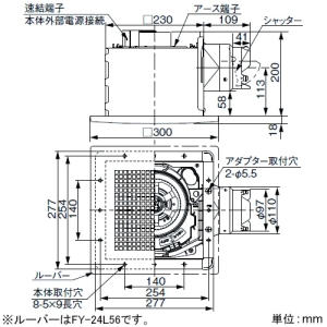 パナソニック 天井埋込形換気扇 ルーバーセットタイプ 低騒音形 24時間・局所換気兼用 140&#13221;/hタイプ 埋込寸法240mm角 パイプ径φ100mm 天井埋込形換気扇 ルーバーセットタイプ 低騒音形 24時間・局所換気兼用 140&#13221;/hタイプ 埋込寸法240mm角 パイプ径φ100mm XFY-24B7/83 画像2