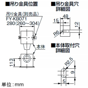 パナソニック 天井埋込形換気扇 ルーバーセットタイプ 低騒音形 24時間・局所換気兼用 140&#13221;/hタイプ 埋込寸法240mm角 パイプ径φ100mm 天井埋込形換気扇 ルーバーセットタイプ 低騒音形 24時間・局所換気兼用 140&#13221;/hタイプ 埋込寸法240mm角 パイプ径φ100mm XFY-24B7/83 画像3