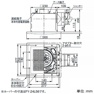 パナソニック 天井埋込形換気扇 ルーバーセットタイプ 低騒音・特大風量形 24時間・局所換気兼用 200&#13221;/hタイプ 埋込寸法240mm角 パイプ径φ100mm 天井埋込形換気扇 ルーバーセットタイプ 低騒音・特大風量形 24時間・局所換気兼用 200&#13221;/hタイプ 埋込寸法240mm角 パイプ径φ100mm XFY-24BG7/82 画像2