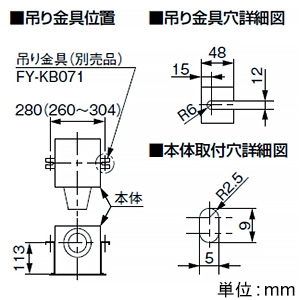 パナソニック 天井埋込形換気扇 ルーバーセットタイプ 低騒音・特大風量形 24時間・局所換気兼用 200&#13221;/hタイプ 埋込寸法240mm角 パイプ径φ100mm 天井埋込形換気扇 ルーバーセットタイプ 低騒音・特大風量形 24時間・局所換気兼用 200&#13221;/hタイプ 埋込寸法240mm角 パイプ径φ100mm XFY-24BG7/82 画像3