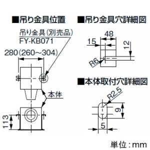 パナソニック 天井埋込形換気扇 ルーバーセットタイプ 低騒音・大風量形 24時間・局所換気兼用 175&#13221;/hタイプ 埋込寸法240mm角 パイプ径φ100mm 天井埋込形換気扇 ルーバーセットタイプ 低騒音・大風量形 24時間・局所換気兼用 175&#13221;/hタイプ 埋込寸法240mm角 パイプ径φ100mm XFY-24BK7/81 画像3