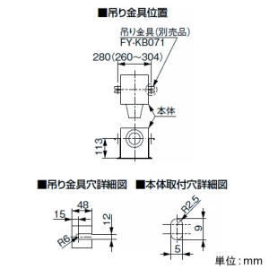 パナソニック 天井埋込形換気扇 ルーバーセットタイプ 低騒音・特大風量形 24時間常時換気 200&#13221;/hタイプ 埋込寸法240mm角 パイプ径φ100mm 天井埋込形換気扇 ルーバーセットタイプ 低騒音・特大風量形 24時間常時換気 200&#13221;/hタイプ 埋込寸法240mm角 パイプ径φ100mm XFY-24BG7V/21 画像3