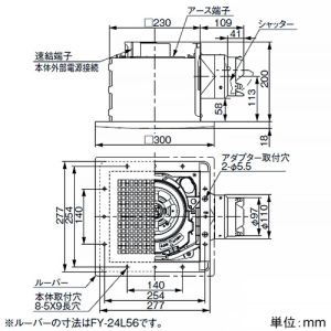 パナソニック 天井埋込形換気扇 ルーバーセットタイプ 低騒音・特大風量形 24時間常時換気 200&#13221;/hタイプ 埋込寸法240mm角 パイプ径φ100mm 天井埋込形換気扇 ルーバーセットタイプ 低騒音・特大風量形 24時間常時換気 200&#13221;/hタイプ 埋込寸法240mm角 パイプ径φ100mm XFY-24BG7V/56 画像2