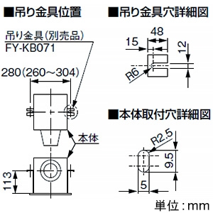 パナソニック 天井埋込形換気扇 ルーバーセットタイプ コンパクトキッチン用 低騒音・特大風量形 24時間・局所換気兼用 200&#13221;/hタイプ 埋込寸法240mm角 パイプ径φ100mm 天井埋込形換気扇 ルーバーセットタイプ コンパクトキッチン用 低騒音・特大風量形 24時間・局所換気兼用 200&#13221;/hタイプ 埋込寸法240mm角 パイプ径φ100mm XFY-24BM6K/19 画像3