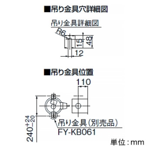 パナソニック 丸形天井埋込形換気扇 《まる天&reg;》 ルーバーセットタイプ 低騒音形 24時間・局所換気兼用 90&#13221;/hタイプ 埋込寸法φ200mm パイプ径φ100mm 丸形天井埋込形換気扇 《まる天&reg;》 ルーバーセットタイプ 低騒音形 24時間・局所換気兼用 90&#13221;/hタイプ 埋込寸法φ200mm パイプ径φ100mm XFY-20MB1/63 画像3