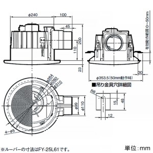 パナソニック 丸形天井埋込形換気扇 《まる天&reg;》 ルーバーセットタイプ 低騒音形 24時間・局所換気兼用 140&#13221;/hタイプ 埋込寸法φ250mm パイプ径φ100mm 丸形天井埋込形換気扇 《まる天&reg;》 ルーバーセットタイプ 低騒音形 24時間・局所換気兼用 140&#13221;/hタイプ 埋込寸法φ250mm パイプ径φ100mm XFY-25MB1/63 画像2