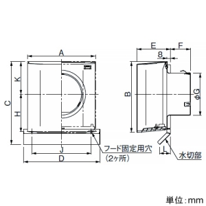 パナソニック 角形パイプフード 《カクピタフード》 ステンレス製 ガラリ付 防火ダンパー付 温度ヒューズ72℃ パイプ径φ150mm 角形パイプフード 《カクピタフード》 ステンレス製 ガラリ付 防火ダンパー付 温度ヒューズ72℃ パイプ径φ150mm VB-JG150SA 画像2