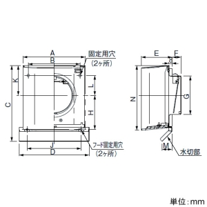 パナソニック 角形パイプフード 《ピタンコフード》 ステンレス製 ガラリ付 風圧式シャッター付 パイプ径φ100mm 角形パイプフード 《ピタンコフード》 ステンレス製 ガラリ付 風圧式シャッター付 パイプ径φ100mm VB-BS100S2 画像2