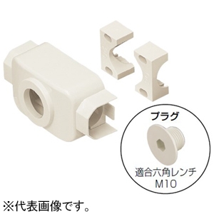 未来工業 給水栓用チーズボックス RMモール付属品 20M用 プラグ・ベース付 RMTB-20M