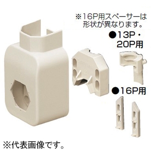 未来工業 給水栓用エルボボックス VP・HTVP用 RMモール付属品 プラグ・ベース付 RMEB-20M-13P