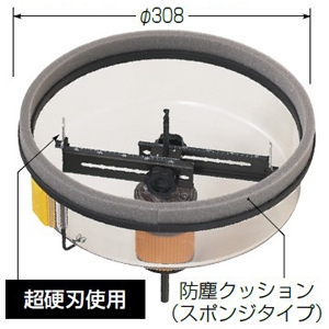 未来工業 フリーホルソー せっこうボード・合板・ケイカル板用 切削径φ50〜φ250mm シャンク径φ10mm フリーホルソー せっこうボード・合板・ケイカル板用 切削径φ50〜φ250mm シャンク径φ10mm FH-250 画像2