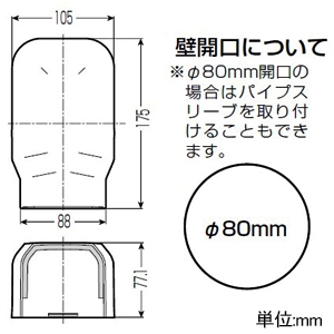 未来工業 壁カバー RMモールクアトロ用 20M用 断熱材・ベース付 壁カバー RMモールクアトロ用 20M用 断熱材・ベース付 RMQWN-20M 画像2