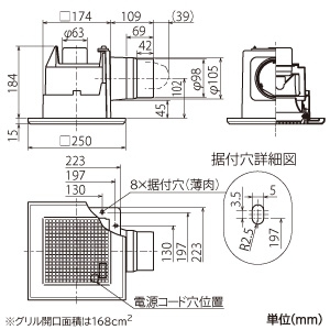 三菱 ダクト用換気扇 天井埋込形 サニタリー用 低騒音形 24時間換気機能付 接続パイプφ100mm 埋込寸法180mm角 ダクト用換気扇 天井埋込形 サニタリー用 低騒音形 24時間換気機能付 接続パイプφ100mm 埋込寸法180mm角 VD-10ZLC14-S 画像2