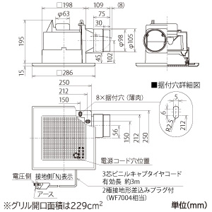 三菱 ダクト用換気扇 天井埋込形 サニタリー用 低騒音形 局所換気タイプ BL規格浴室用&#8544;型 接続パイプφ100mm 埋込寸法205mm角 ダクト用換気扇 天井埋込形 サニタリー用 低騒音形 局所換気タイプ BL規格浴室用&#8544;型 接続パイプφ100mm 埋込寸法205mm角 VD-13ZC14-BL 画像2