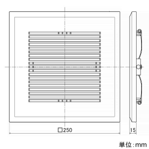 三菱 ダクト用換気扇別売グリル インテリア格子タイプ □250×15mm ライトオーク ダクト用換気扇別売グリル インテリア格子タイプ □250×15mm ライトオーク P-180GB2-G 画像2