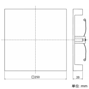 三菱 ダクト用換気扇別売グリル フラットインテリアタイプ □250×39mm クールホワイト ダクト用換気扇別売グリル フラットインテリアタイプ □250×39mm クールホワイト P-180GB4-FP 画像2