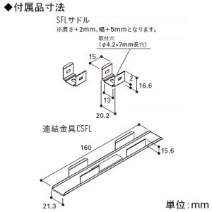 DNライティング 【受注生産品】LEDライン照明器具 《Seamlessline》 光源一体型 長さ307mm 非調光 昼白色 ドーム型カバー 【受注生産品】LEDライン照明器具 《Seamlessline》 光源一体型 長さ307mm 非調光 昼白色 ドーム型カバー SFL307ND 画像5