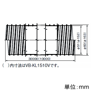 パナソニック フレキチューブ 非断熱 パイプ径φ150mm 長さ10m フレキチューブ 非断熱 パイプ径φ150mm 長さ10m VB-KL1510V 画像2