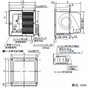 パナソニック 壁埋込形換気扇 ルーバーセットタイプ 居室用 排気 電気式シャッター 埋込寸法300mm角 壁埋込形換気扇 ルーバーセットタイプ 居室用 排気 電気式シャッター 埋込寸法300mm角 XFY-25EK1/11 画像2