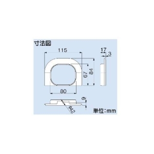 因幡電工 【ケース販売特価 20個セット】スリムダクトSD SD太陽光パーツ ボックス接続カバー 77タイプ アイボリー 【ケース販売特価 20個セット】スリムダクトSD SD太陽光パーツ ボックス接続カバー 77タイプ アイボリー SPCB-77-I_set 画像2